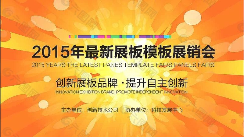 舞台搭建材质如何选？揭秘专业展台搭建的秘密