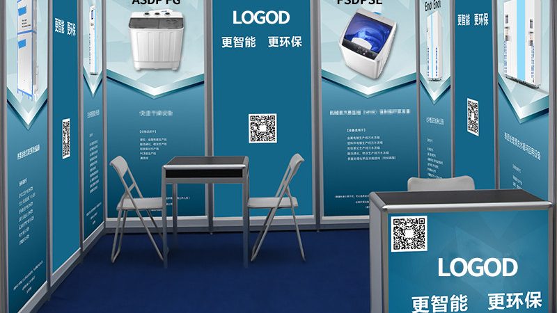国际会展服务规范培训课程：打造专业会展团队的必修课
