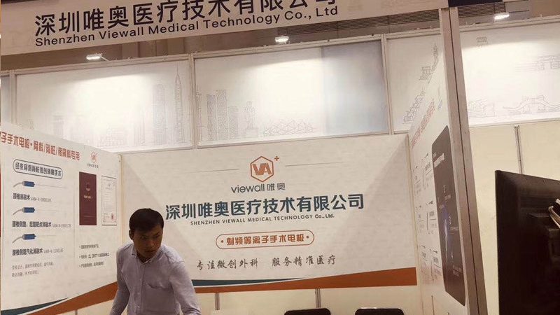 展览展示设计方案招标流程全解析