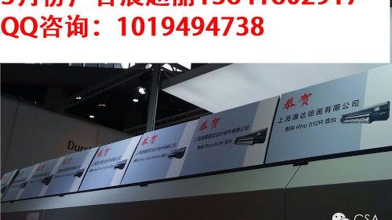 展台搭建效果图设计厂家排名