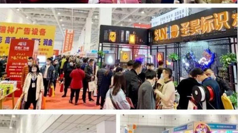 在众多深圳展厅设计公司中，以下几家公司凭借其专业实力和良好口碑，值得推荐：