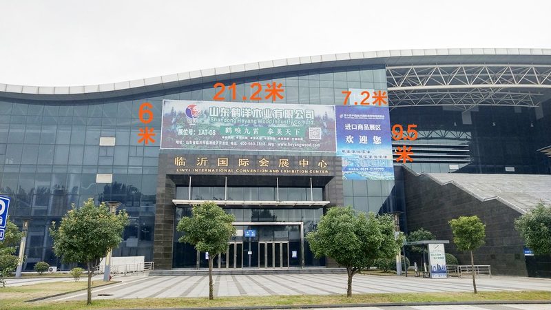 活动搭建效果图设计公司