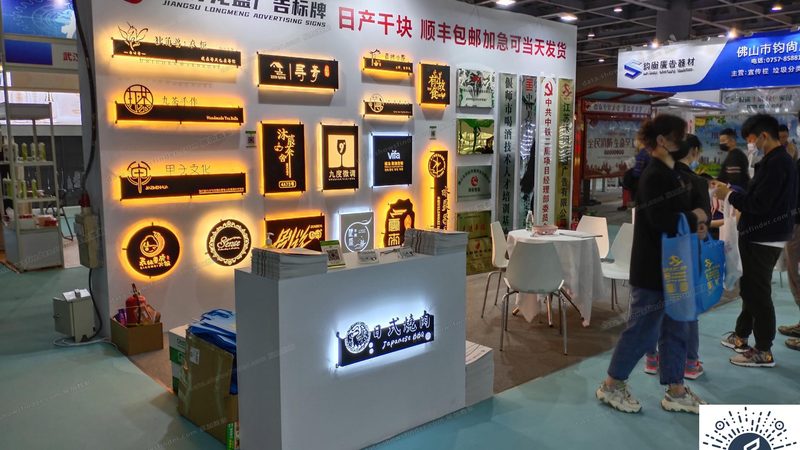 在挑选广告公司展览展示搭建服务时，要关注以下标准：